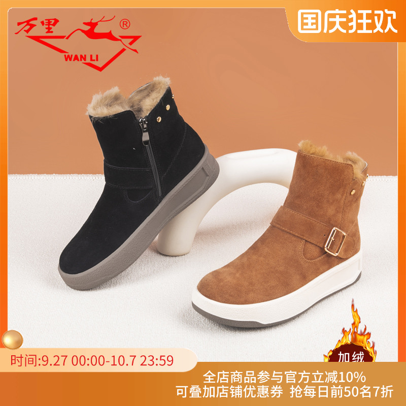 万里新款加绒女靴舒适平底侧拉链棉鞋百搭圆头短靴HZT627