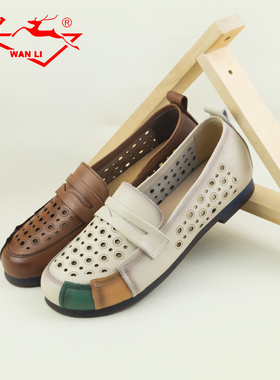 万里真皮单鞋复古风套脚舒适休闲女鞋时尚拼色软底皮鞋SRT2769
