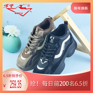 万里冬季新款女鞋休闲运动加绒保暖冬天穿系带时尚棉鞋SDT6861D