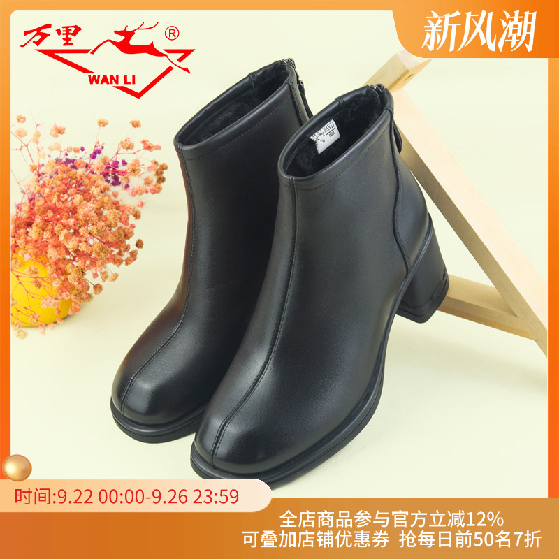 万里简约短靴皮靴粗跟真皮