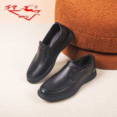 万里商务休闲皮鞋简约牛皮革