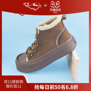 SXT6879 舒适平底百搭系带圆头真皮女鞋 万里新款 加绒棉鞋