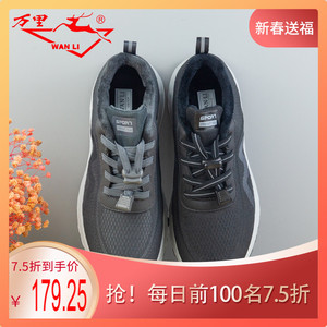 万里新款冬季加绒休闲运动鞋舒适百搭系带轻便男鞋SJT5188
