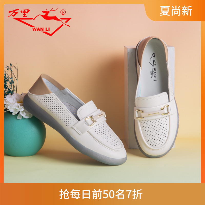 万里休闲女鞋平底圆头女鞋