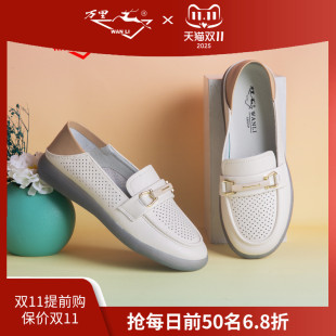 女通勤工作鞋 简约舒适轻便平底舒适套脚单鞋 HUT295 休闲鞋 万里新款