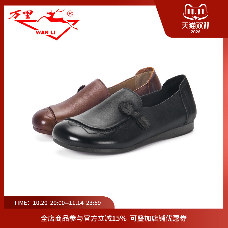 万里新款休闲鞋软皮软底单鞋百搭圆头轻便女鞋舒适真皮鞋BYT2246
