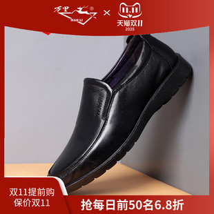 RYT1518K 软底软面真皮一脚蹬潮鞋 万里男春秋商务休闲皮鞋 男士