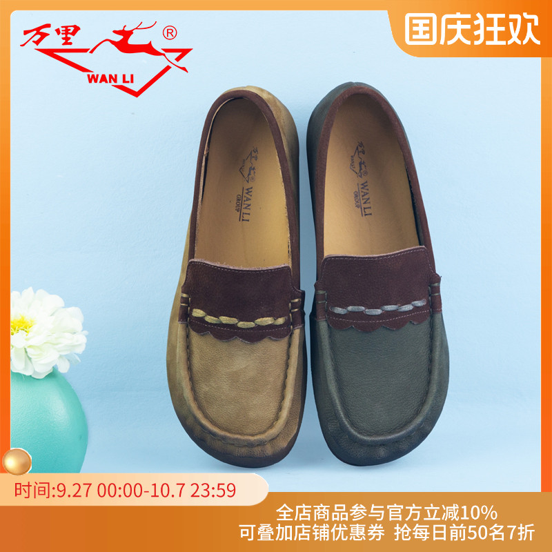 万里休闲女鞋复古真皮