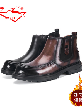 万里时尚真皮男士马丁靴英伦风简约轻奢加绒保暖冬季棉鞋BBT5259