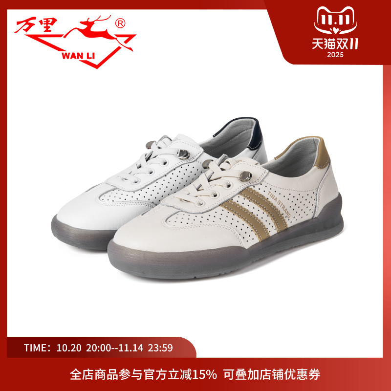 万里新款时尚休闲女鞋舒适平底鞋百搭圆头低帮单鞋BUT2272