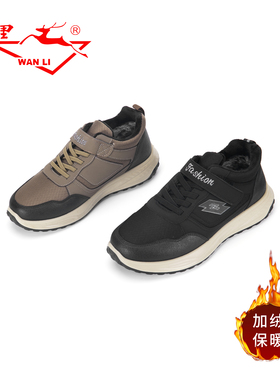 万里新款休闲鞋舒适平底运动鞋冬季加绒保暖男士棉鞋BJT5250