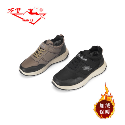 万里新款男士休闲棉鞋舒适平底加绒保暖冬季运动鞋BJT5250