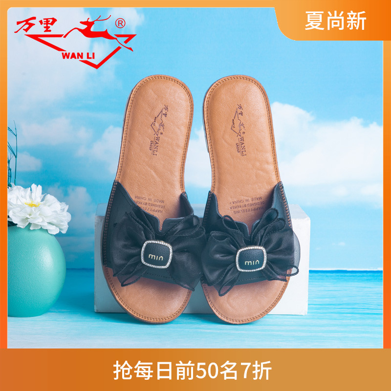 万里凉拖真皮夏季女鞋
