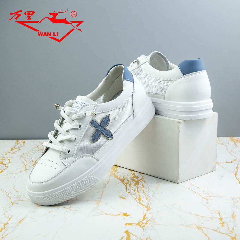 万里休闲单鞋简约舒适小白鞋板鞋