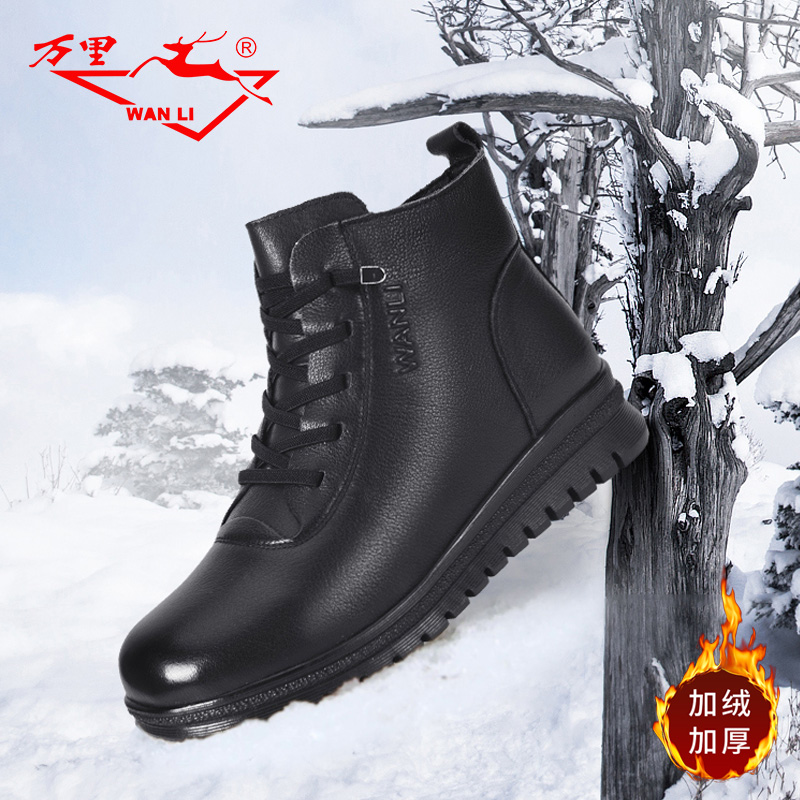 真皮棉鞋万里羊毛内里