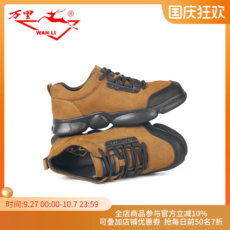万里新款休闲鞋时尚厚底低帮鞋百搭系带复古真皮男单鞋HGT1103