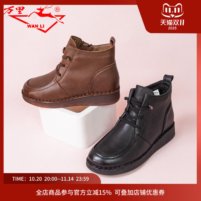 万里新款真皮女短靴百搭侧拉链加时装靴