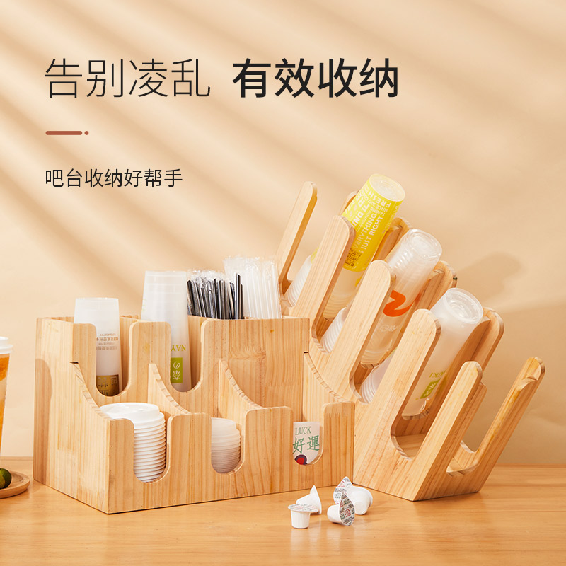 奶茶咖啡店纸杯架取置物架桌面