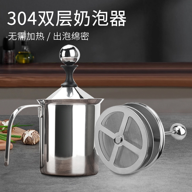 双层不锈钢手动拉花壶打奶泡器