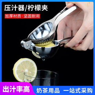 铝合金柠檬压汁榨汁器手动手压水果榨汁机家用手压柠檬夹子压果器
