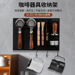 咖啡机手柄收纳架布粉器压粉器摆放置物架墙挂架咖啡器具免打孔