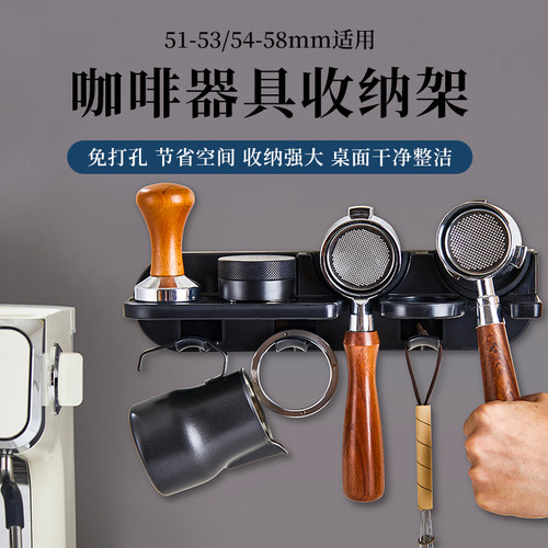 意式咖啡机手柄收纳层架挂架咖啡配件粉碗咖啡器具收纳层架咖啡置