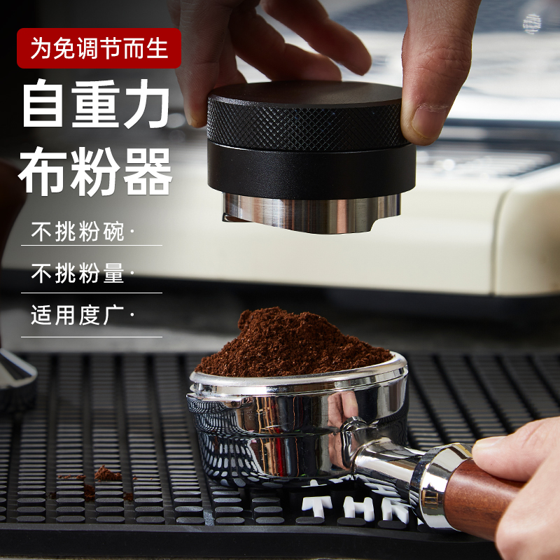 不锈钢咖啡压粉器布粉器套装