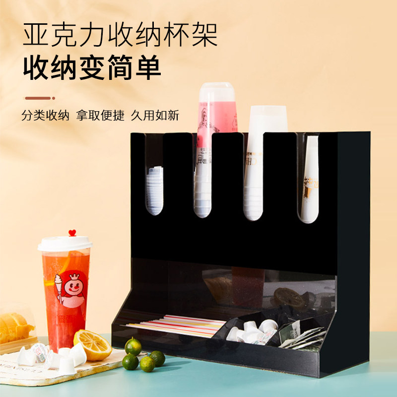 亚克力杯架取杯器 奶茶咖啡店一次性纸杯子分杯器吧台收纳纸杯架
