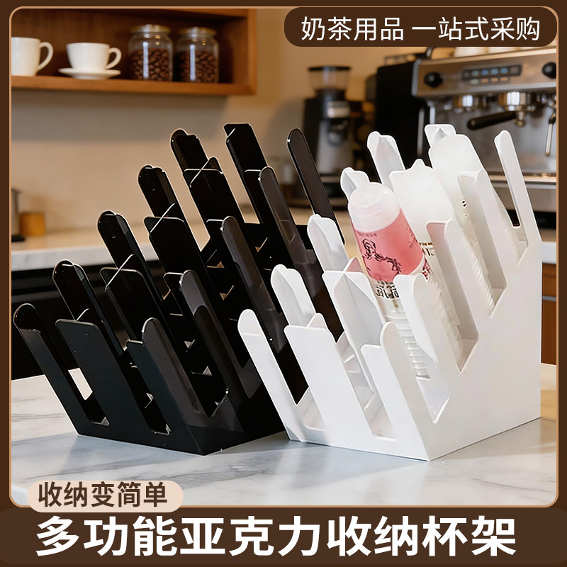 奶茶店杯架亚克力纸巾吸管架咖啡吧台收纳架子纸杯放置架取杯架