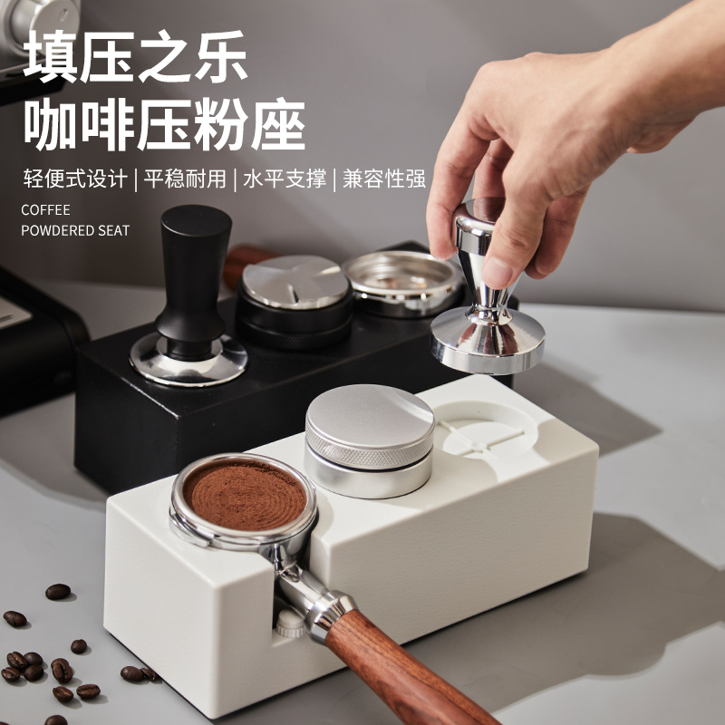 意式咖啡机器具收纳盒ABS塑料咖啡压粉座手柄支撑架镇粉座51/58mm