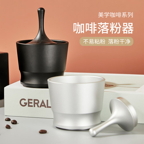 咖啡机接粉杯51/53/58mm手冲接粉器EK43磨豆机意式粉碗落粉防飞粉