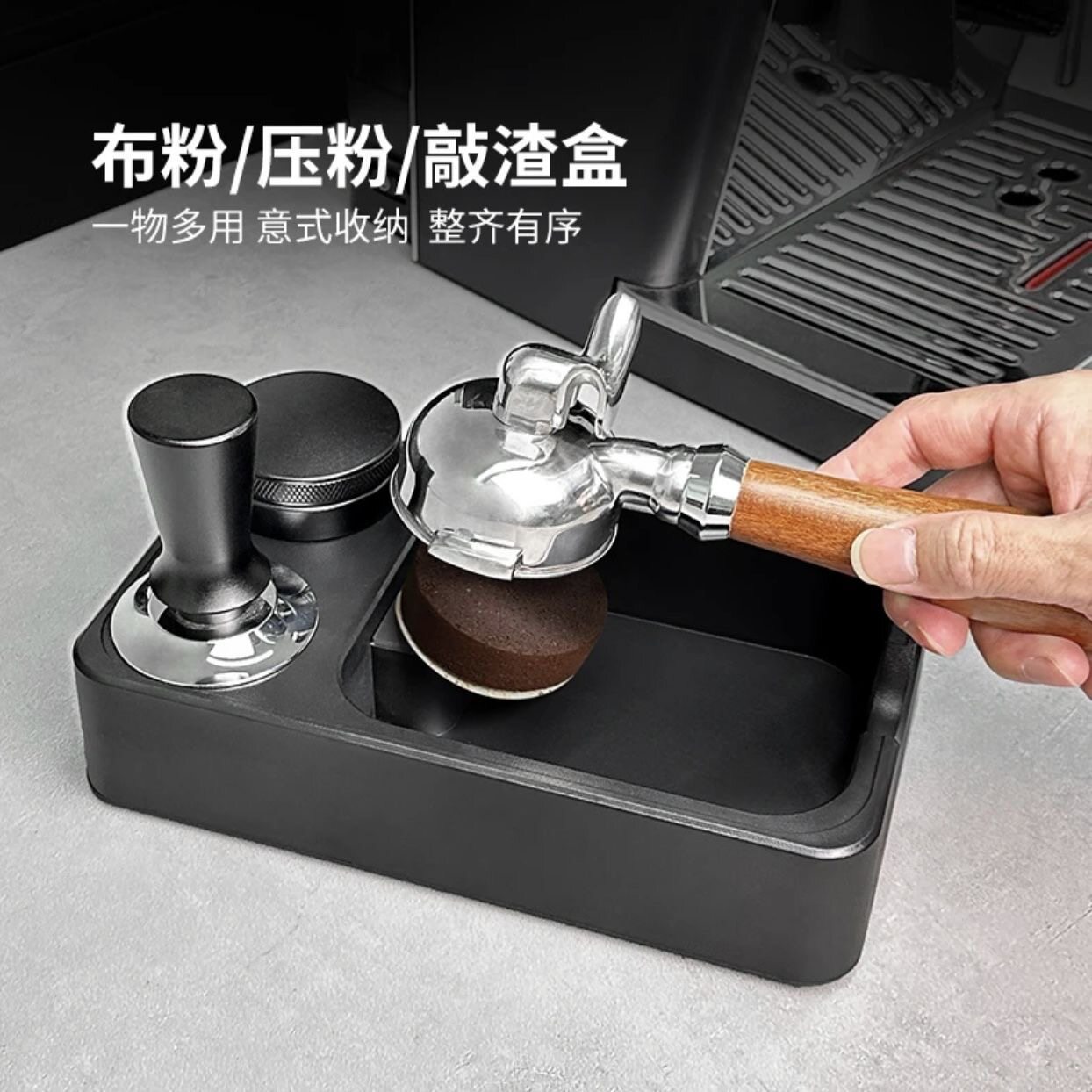 咖啡多功能敲渣盒ABS收纳盒意式手柄底座支架布粉器压粉器底座