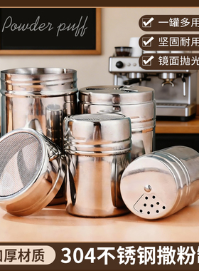 不锈钢调料撒粉罐胡椒辣椒孜然粉筛超细滤网烧烤撒粉器调味料盒