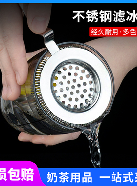 不锈钢调酒滤冰器专业鸡尾酒strainer酒吧霍桑隔冰器搅拌杯漏网