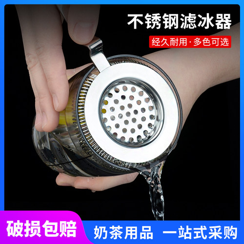 不锈钢调酒滤冰器专业酒吧