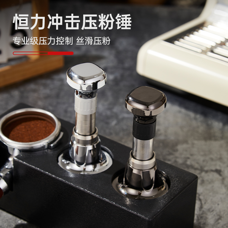 咖啡机冲击粉锤平衡压粉器恒定弹力布粉意式手柄通用51/58mm