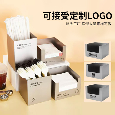 不锈钢纸巾盒方巾纸吸管收纳盒冰铲饭厅奶茶店杯套盒餐巾纸盒商用