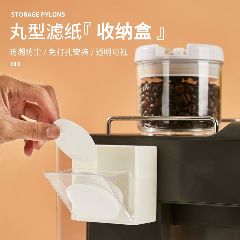 意式咖啡机手柄粉碗滤纸收纳盒摩卡壶圆形滤纸收纳架分水网储存盒