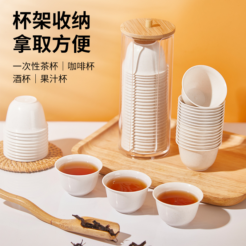 冷热两用茶杯咖啡杯一次性
