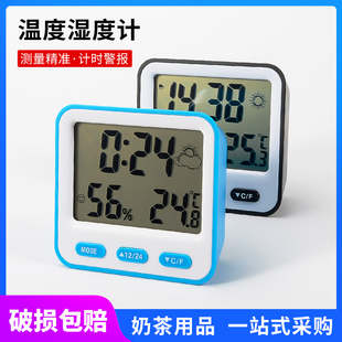高精度室内温度计湿度计干湿婴儿房壁挂式 室温计家用电子时钟闹钟