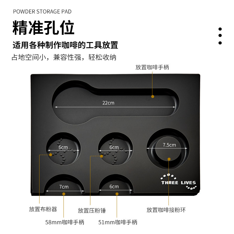 多功能压粉垫咖啡吧台压粉锤布粉器防滑垫咖啡手柄器具收纳垫家用