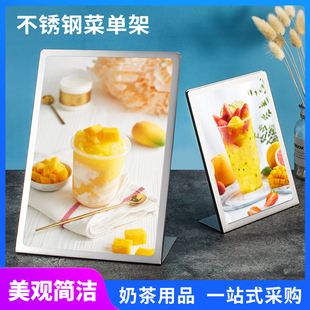 A4不锈钢点餐牌抽拉台签A5展示架定制台卡广告牌酒水菜单桌面桌牌