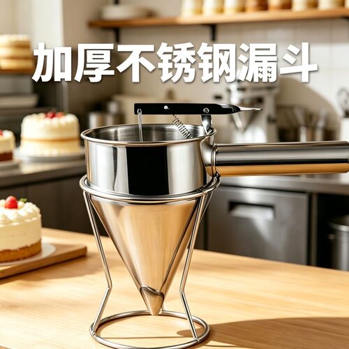 章鱼小丸子不锈钢分液漏斗分装器