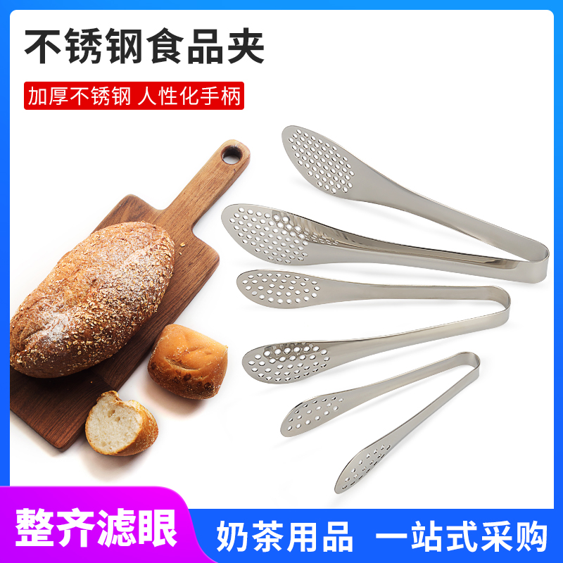 不锈钢食品夹厨房夹子 食物烧烤夹子烘焙面包夹 菜夹牛排夹油炸夹