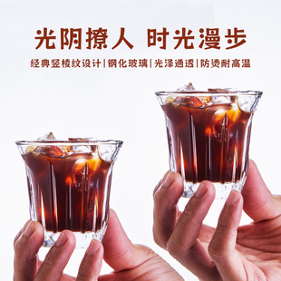 透明玻璃咖啡杯美式 浓缩拿铁杯简约复古ins拉花杯 Dirty澳白杯意式