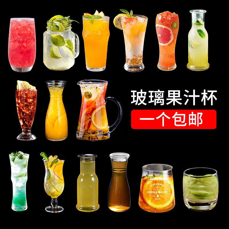 商用酒吧网红甜品玻璃杯图片