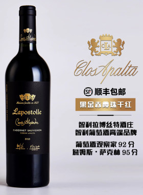 WS92分JS95分LACAW93分智利十八罗汉拉博丝特酒庄黑金赤霞珠干红