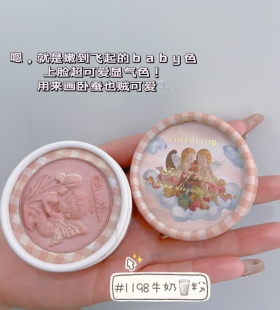 cheerflor腮红卧蚕高光杏子色哑光珠光裸妆素颜可爱风氛围感清新