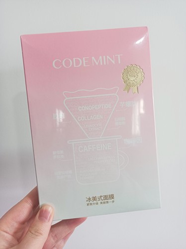 CODE MINT冰美式面膜二代紧致补水保湿舒缓修护修复维稳消肿急救
