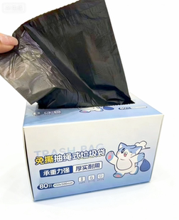 免撕抽绳垃圾袋家用加厚手提式厨房宿舍学生大号黑色塑料厚实耐用